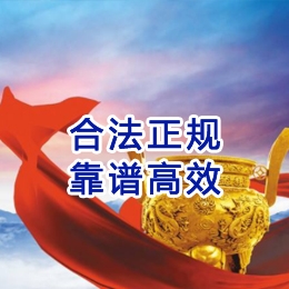 鸡冠讨账公司